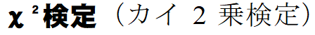 f:id:Inuosann:20191108203726p:plain