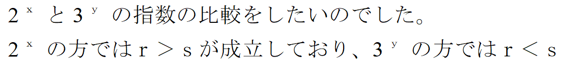 f:id:Inuosann:20200215101954p:plain