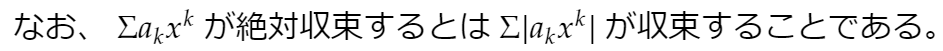 f:id:Inuosann:20200612185027p:plain