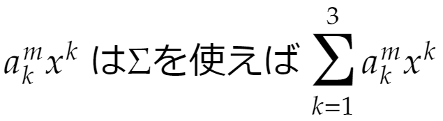 f:id:Inuosann:20201212222414p:plain