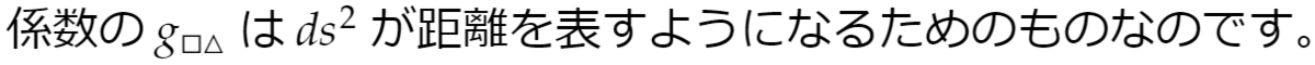 f:id:Inuosann:20201221194752p:plain