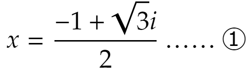 値が0になる整式で割り算してもよいのか いぬおさんのおもしろ数学実験室