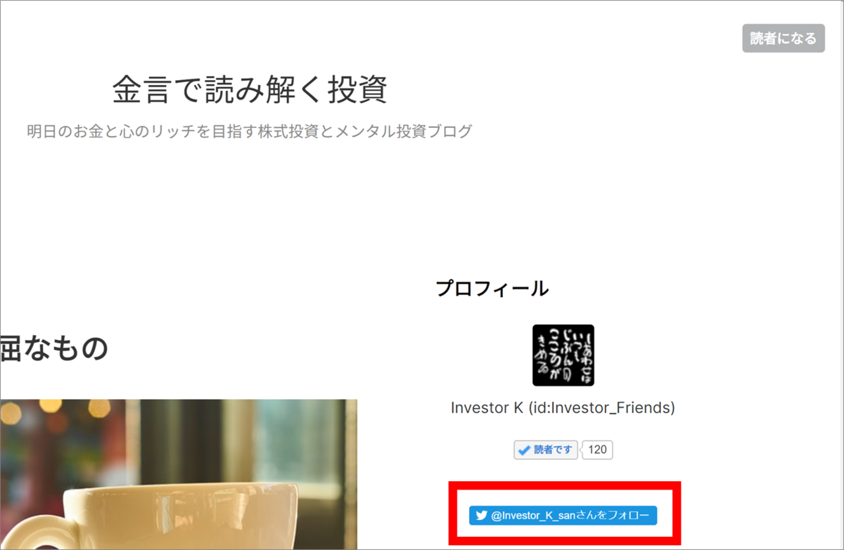 f:id:Investor_Friends:20210815021908p:plain