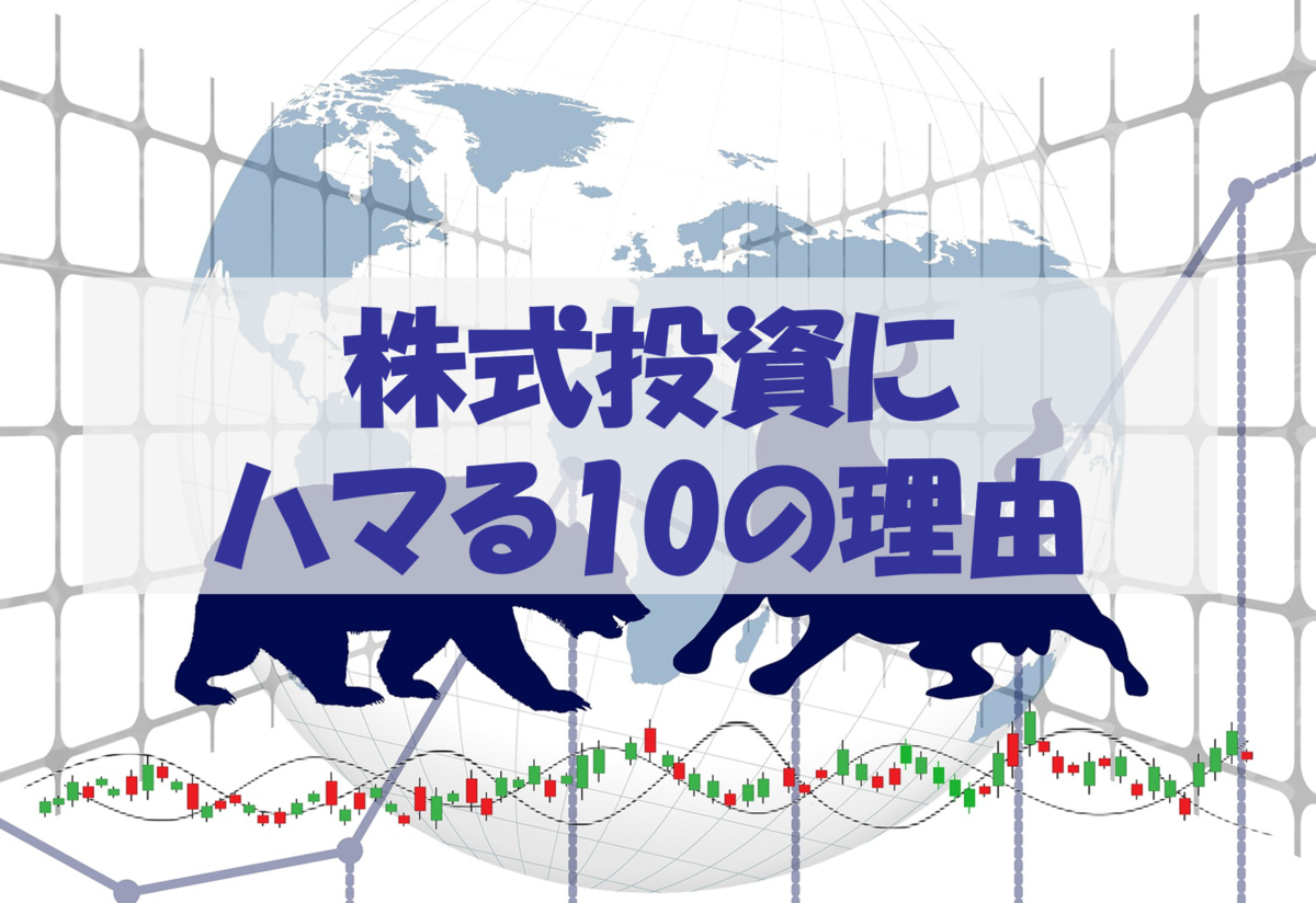 f:id:Investor_Friends:20211113152754p:plain