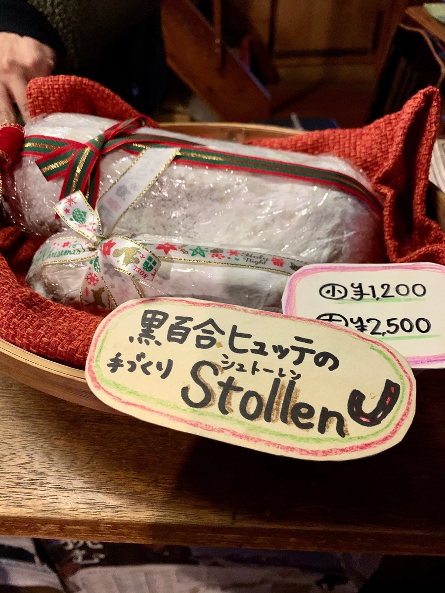 12月中旬：冬の北八ヶ岳・天狗岳登山 …