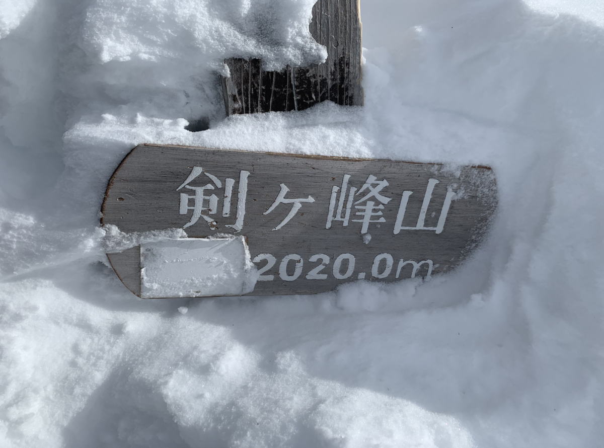 f:id:InvitationsToPeaks:20220111134309p:plain