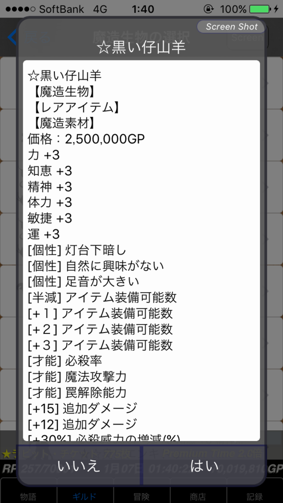 f:id:InvokeTwoA:20160107043501p:plain f:id:InvokeTwoA:20160107043501p:plain