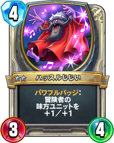 モンスターもりもり物語 - かっぱ攻略ブログ