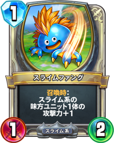 第4弾カードパック「モンスターもりもり物語（ストーリー