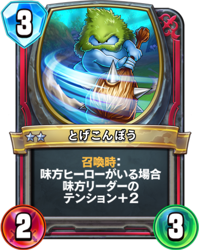 f:id:InvokeTwoA:20181103214757p:plain:w200 f:id:InvokeTwoA:20181103214757p:plain:w200