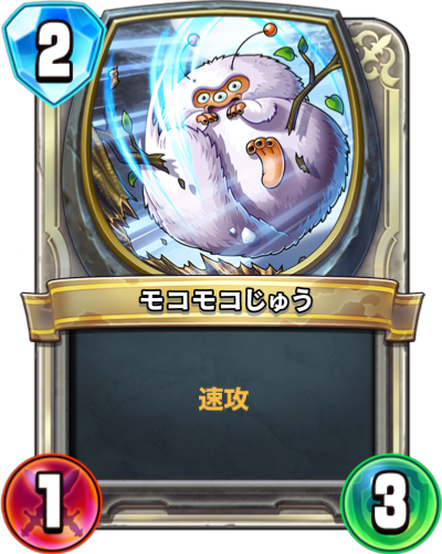 モコモコじゅう Dqra Blog ドラゴンクエストライバルズ エース 攻略ブログ モコモコじゅう Dqra Blog ドラゴンクエストライバルズ エース 攻略ブログ