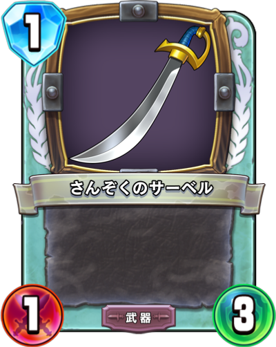 f:id:InvokeTwoA:20181112182712p:plain