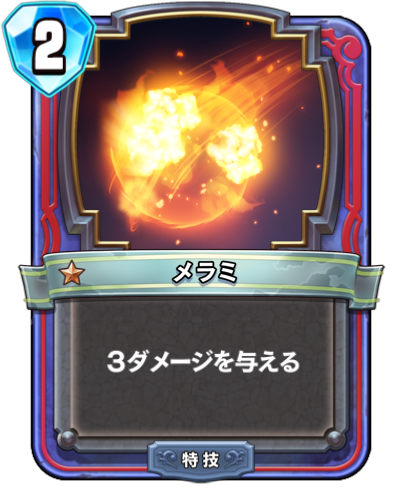 f:id:InvokeTwoA:20181113205343p:plain:w200