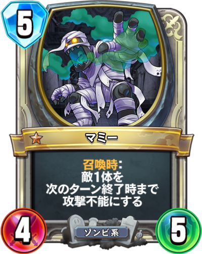 マミー Dqra Blog ドラゴンクエストライバルズ エース 攻略ブログ