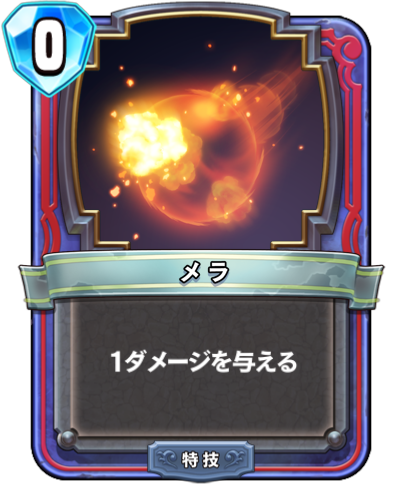 f:id:InvokeTwoA:20181130170737p:plain:w200