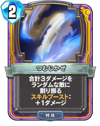 f:id:InvokeTwoA:20190418160634p:plain f:id:InvokeTwoA:20190418160634p:plain
