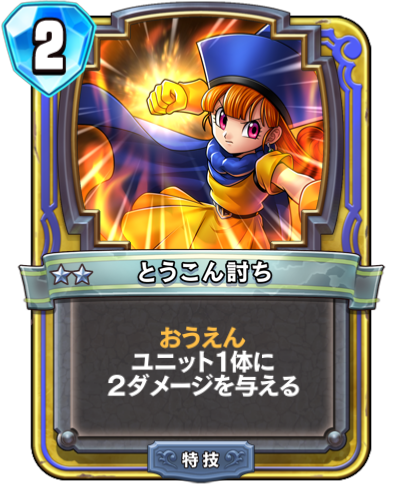 f:id:InvokeTwoA:20190425155636p:plain:w200