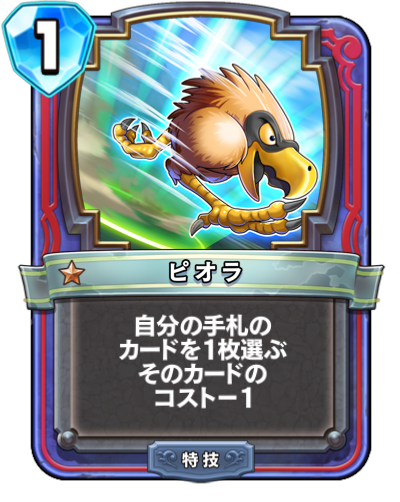f:id:InvokeTwoA:20190511225932p:plain f:id:InvokeTwoA:20190511225932p:plain