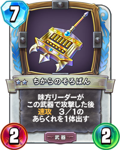 f:id:InvokeTwoA:20190512001016p:plain f:id:InvokeTwoA:20190512001016p:plain