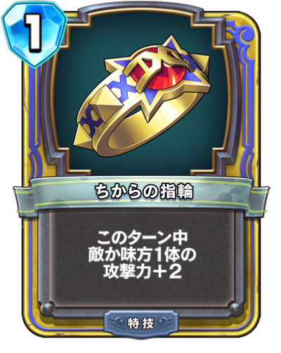 f:id:InvokeTwoA:20190617001315p:plain:w200