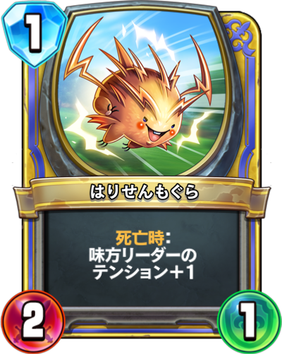 f:id:InvokeTwoA:20190617001538p:plain:w200
