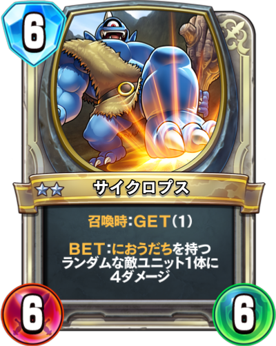 賢者ルシェンダ - かっぱ攻略ブログ