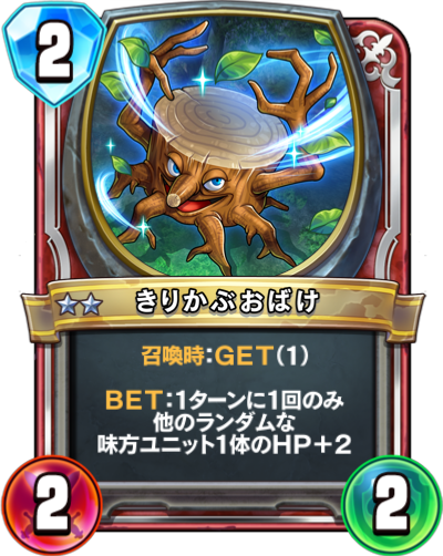 f:id:InvokeTwoA:20190804223641p:plain f:id:InvokeTwoA:20190804223641p:plain