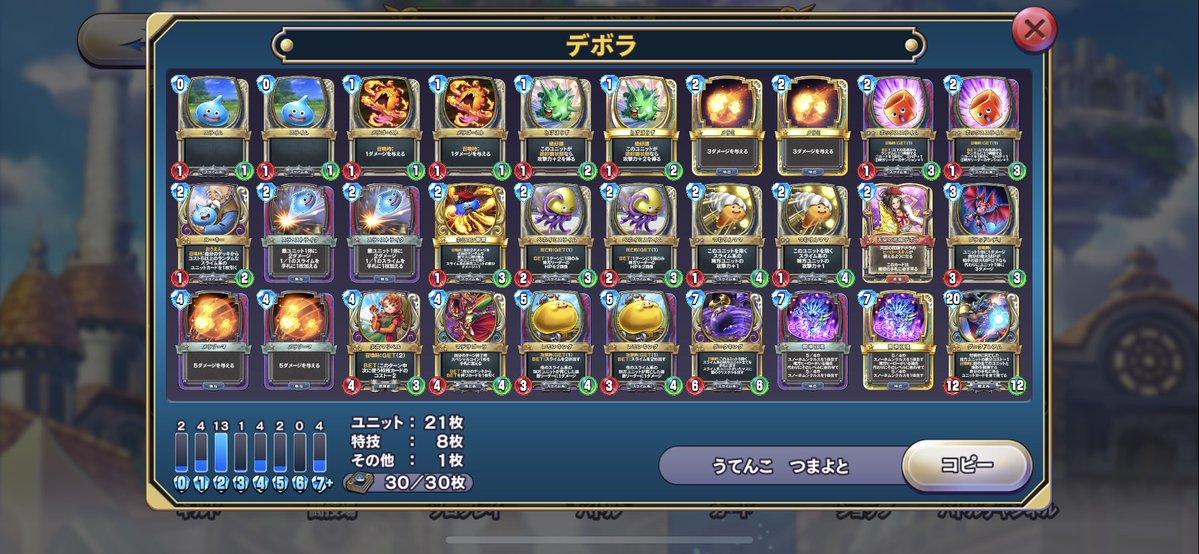 f:id:InvokeTwoA:20190822185952j:plain f:id:InvokeTwoA:20190822185952j:plain