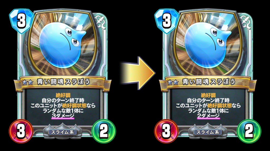 少年テリー Dqra Blog ドラゴンクエストライバルズ エース 攻略ブログ