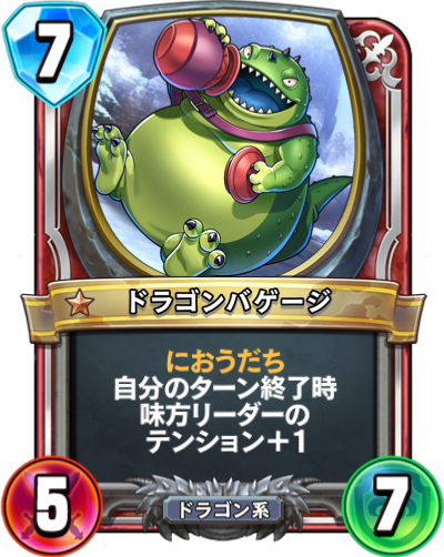 コラム 勇者杯のライブビューイングに行きたくなる記事 Dqra Blog ドラゴンクエストライバルズ エース 攻略ブログ コラム 勇者杯のライブビューイングに行きたくなる記事 Dqra Blog ドラゴンクエストライバルズ エース 攻略ブログ