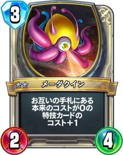 f:id:InvokeTwoA:20191110120702p:plain f:id:InvokeTwoA:20191110120702p:plain