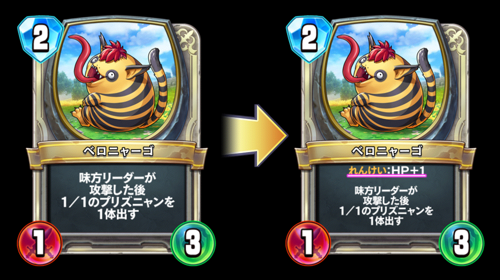 ベロニャーゴ Dqra Blog ドラゴンクエストライバルズ エース 攻略ブログ