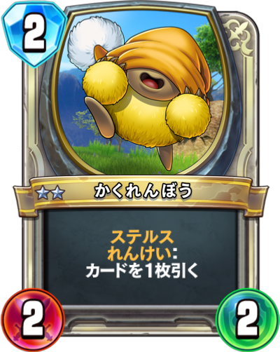 対策本部 イレブンテリー Dqra Blog ドラゴンクエストライバルズ エース 攻略ブログ 対策本部 イレブンテリー Dqra Blog ドラゴンクエストライバルズ エース 攻略ブログ