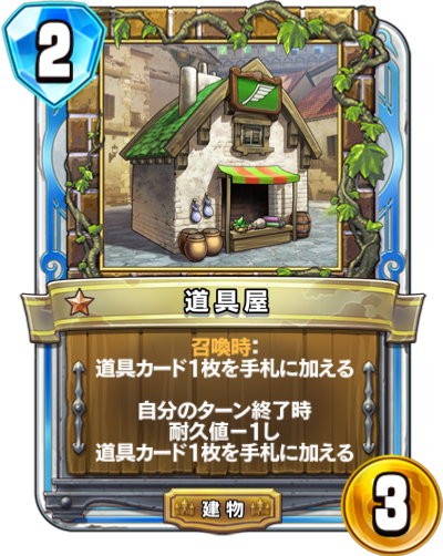 f:id:InvokeTwoA:20200201142602p:plain:w200