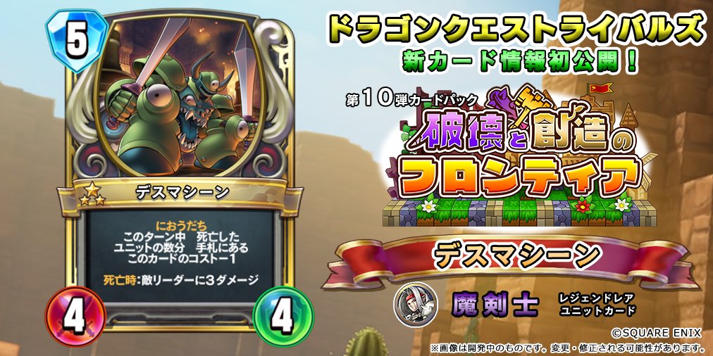 Images Of デスマシーン Japaneseclass Jp