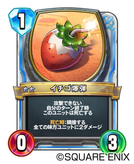 怪獣プスゴン Dqra Blog ドラゴンクエストライバルズ エース 攻略ブログ
