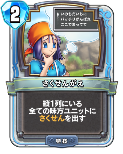 f:id:InvokeTwoA:20200211223058p:plain:w200