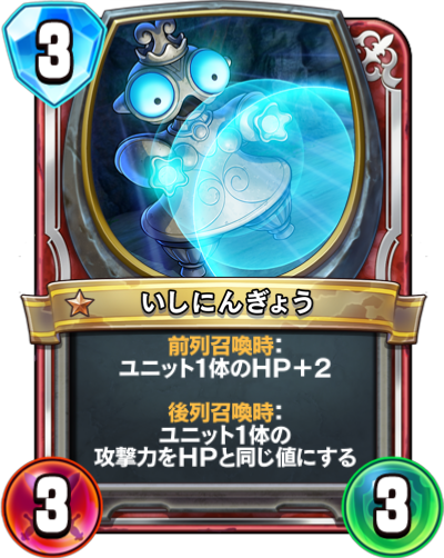 f:id:InvokeTwoA:20200212093434p:plain:w200