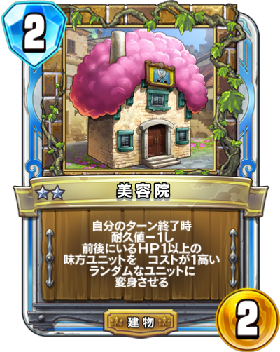 f:id:InvokeTwoA:20200215224754p:plain:w200