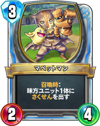 f:id:InvokeTwoA:20200215224909p:plain:w200