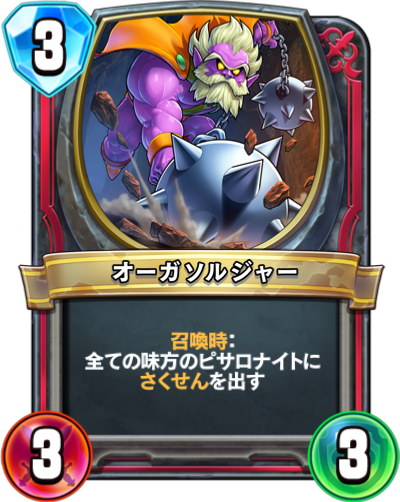 f:id:InvokeTwoA:20200215225716p:plain:w200