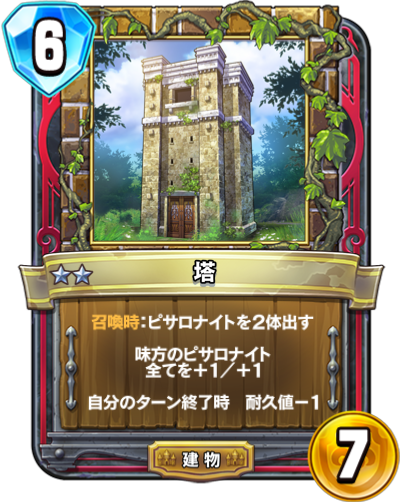 f:id:InvokeTwoA:20200215225956p:plain:w200