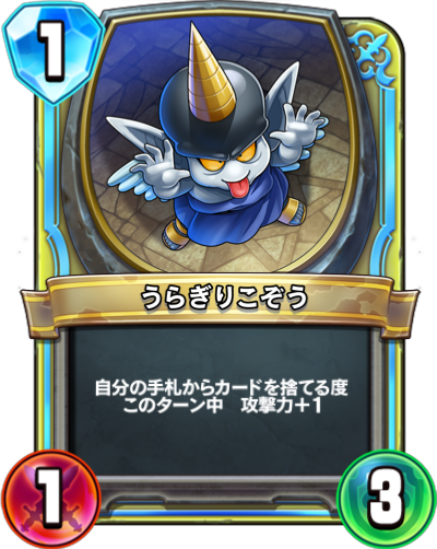 f:id:InvokeTwoA:20200215230129p:plain:w200