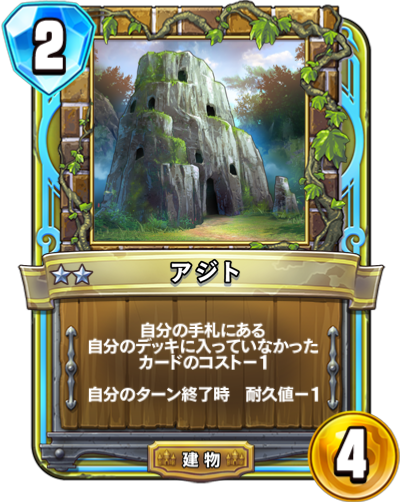 f:id:InvokeTwoA:20200215230430p:plain:w200