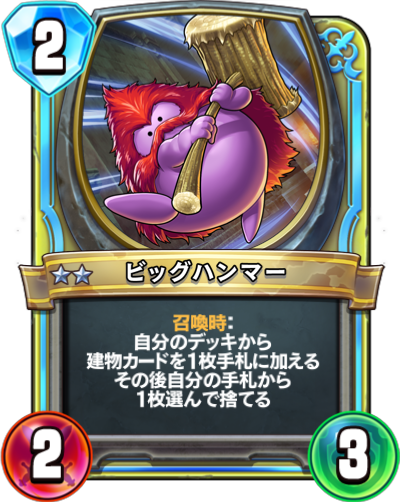 f:id:InvokeTwoA:20200215230731p:plain:w200