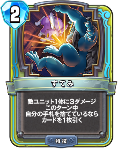 f:id:InvokeTwoA:20200215230912p:plain:w200