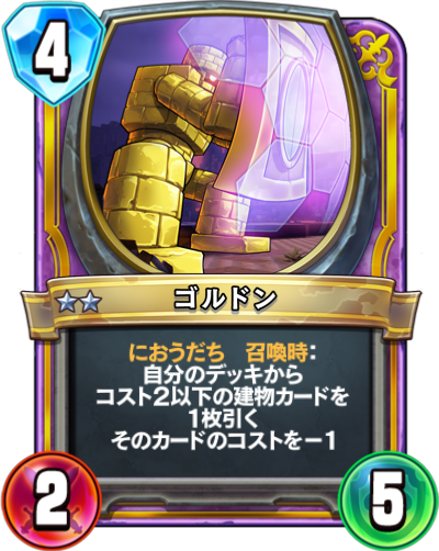 破壊と創造のフロンティア - かっぱ攻略ブログ
