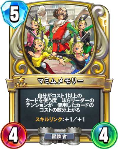 f:id:InvokeTwoA:20200223155220p:plain:w200