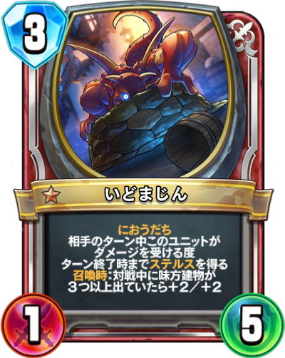 f:id:InvokeTwoA:20200223155511p:plain:w200