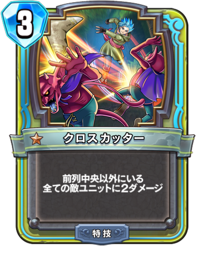 f:id:InvokeTwoA:20200223160649p:plain:w200